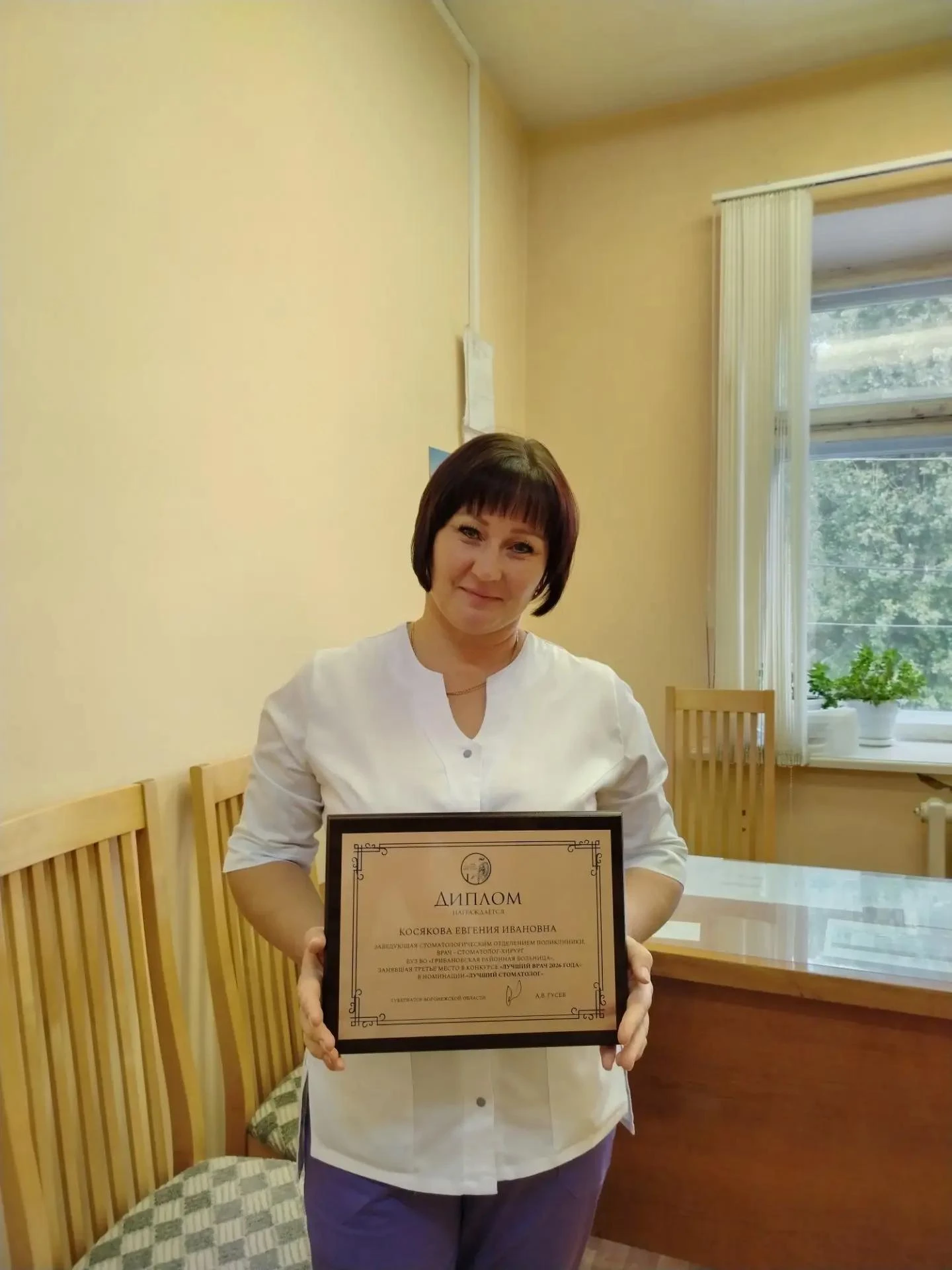 Заведующая стоматологическим отделением поликлиники БУЗ ВО «Грибановская РБ», врач-стом...