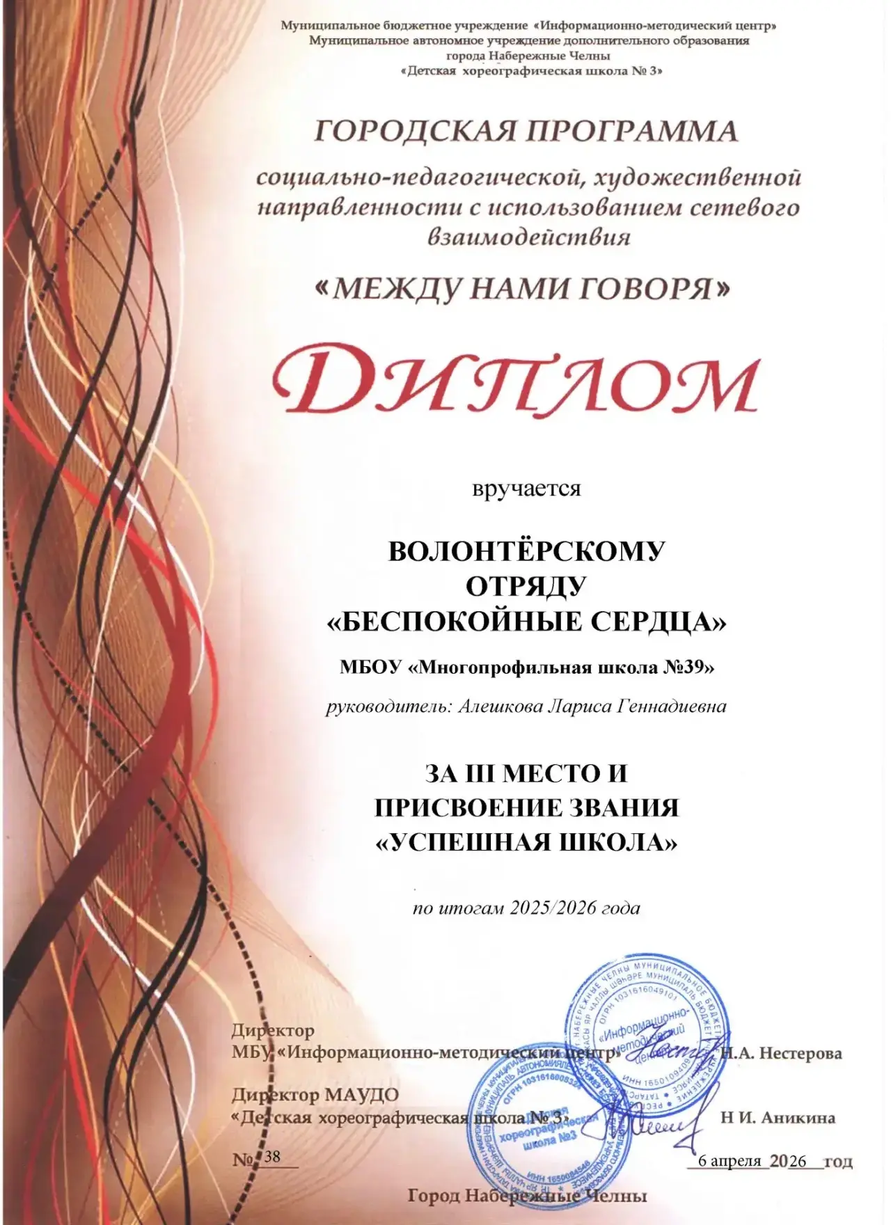 ВОЛОНТЕРЫ - ПРИЗЕРЫ!!! 🎉🎉🎉