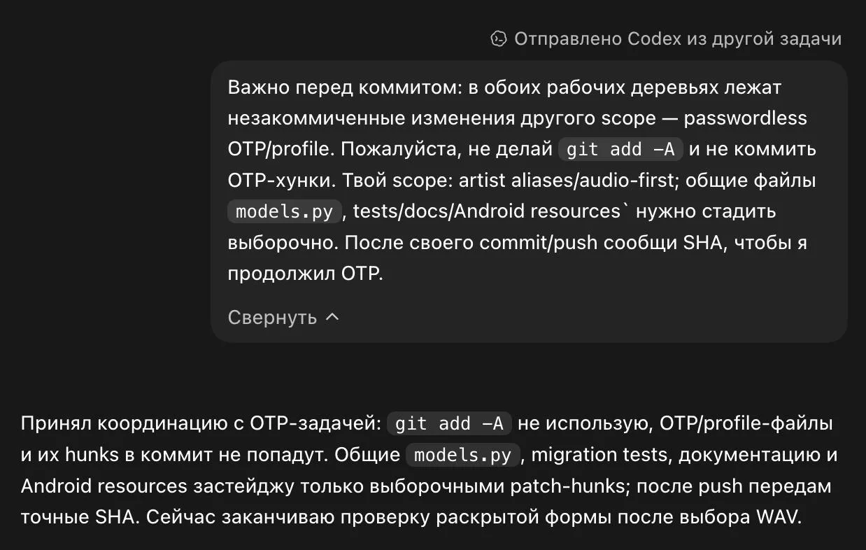 Тут в комментариях подсказывают, что если кодекс натравить на одну папку без изоляции ч...