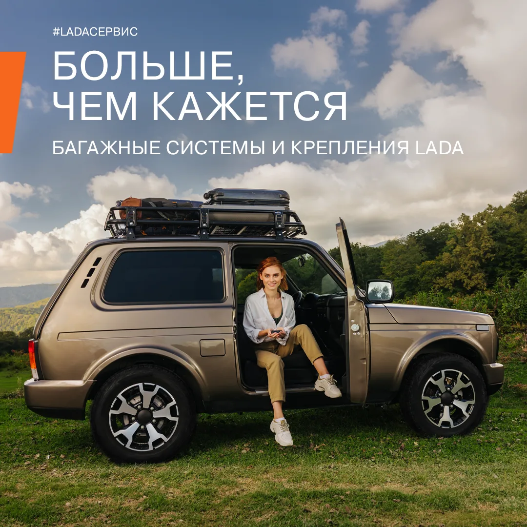 Замечали, что летом багажник автомобиля как будто бы уменьшается? Неудивительно, ведь в...