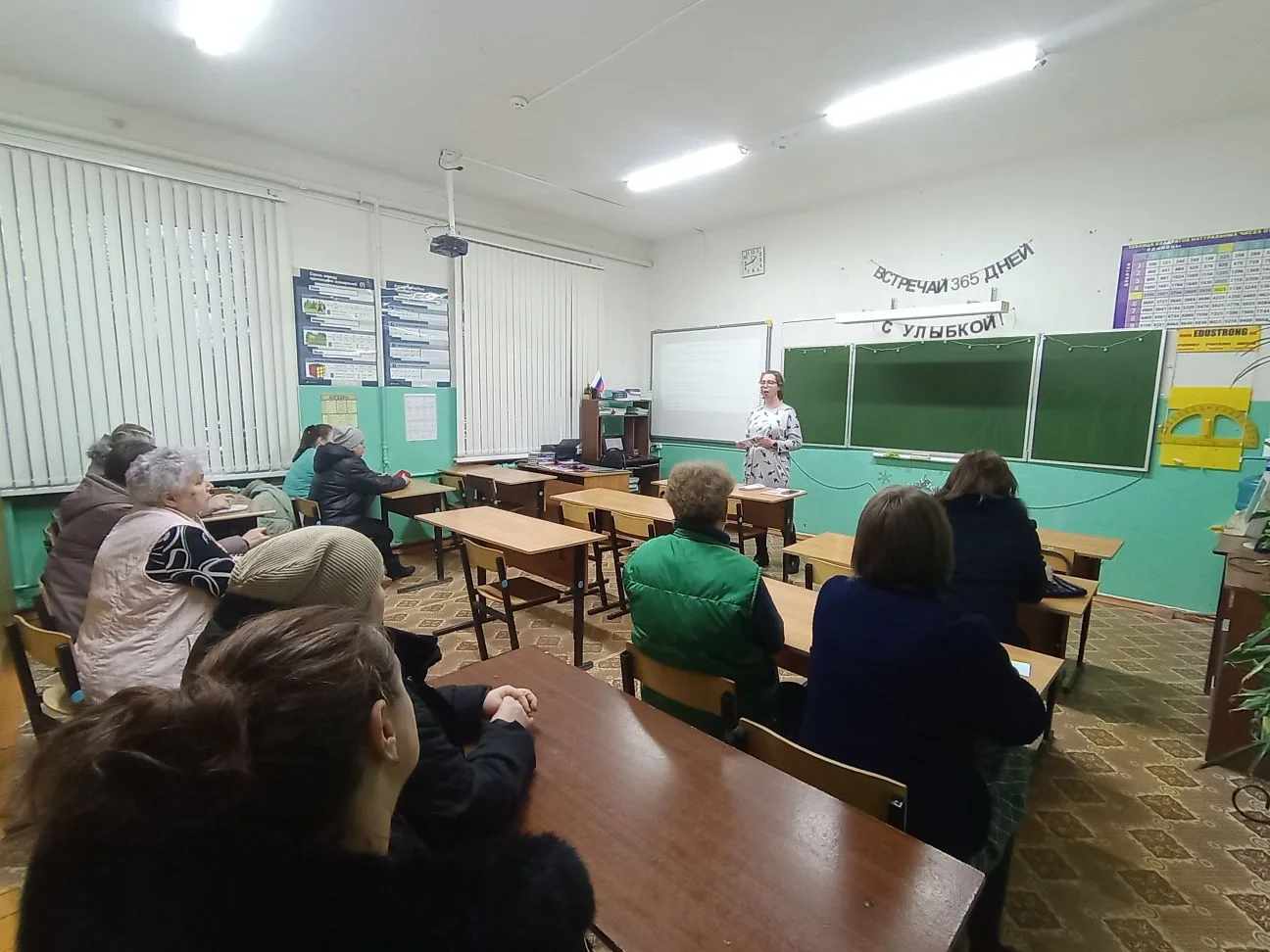 В конце 2 учебной четверти, перед новогодним праздниками, состоялось родительское собрание в 9 класс