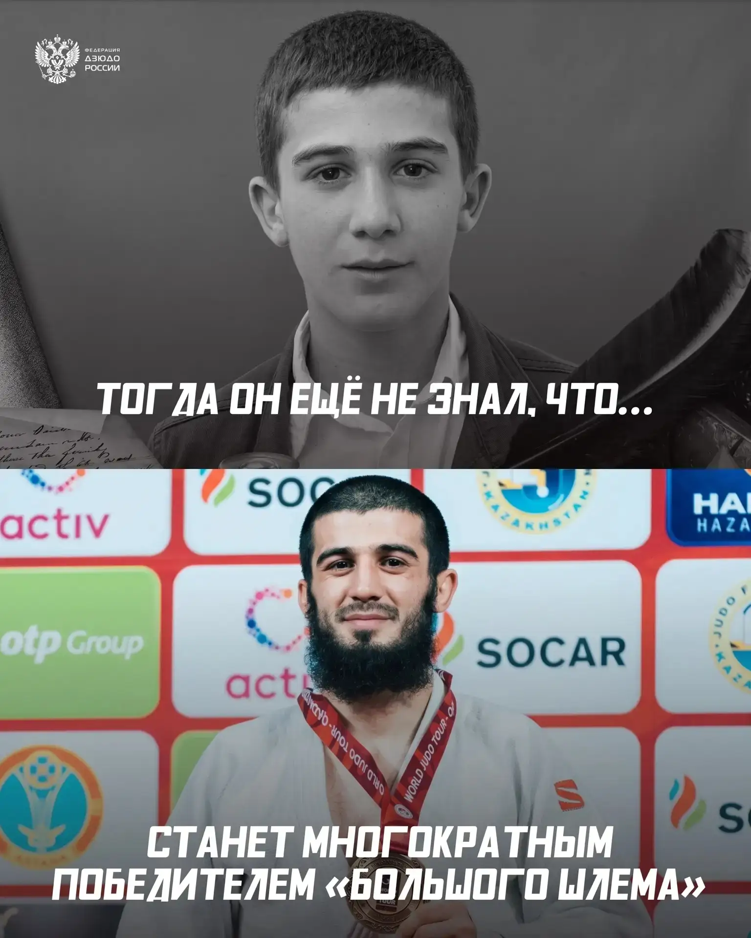 Тогда — выпускники🎓
