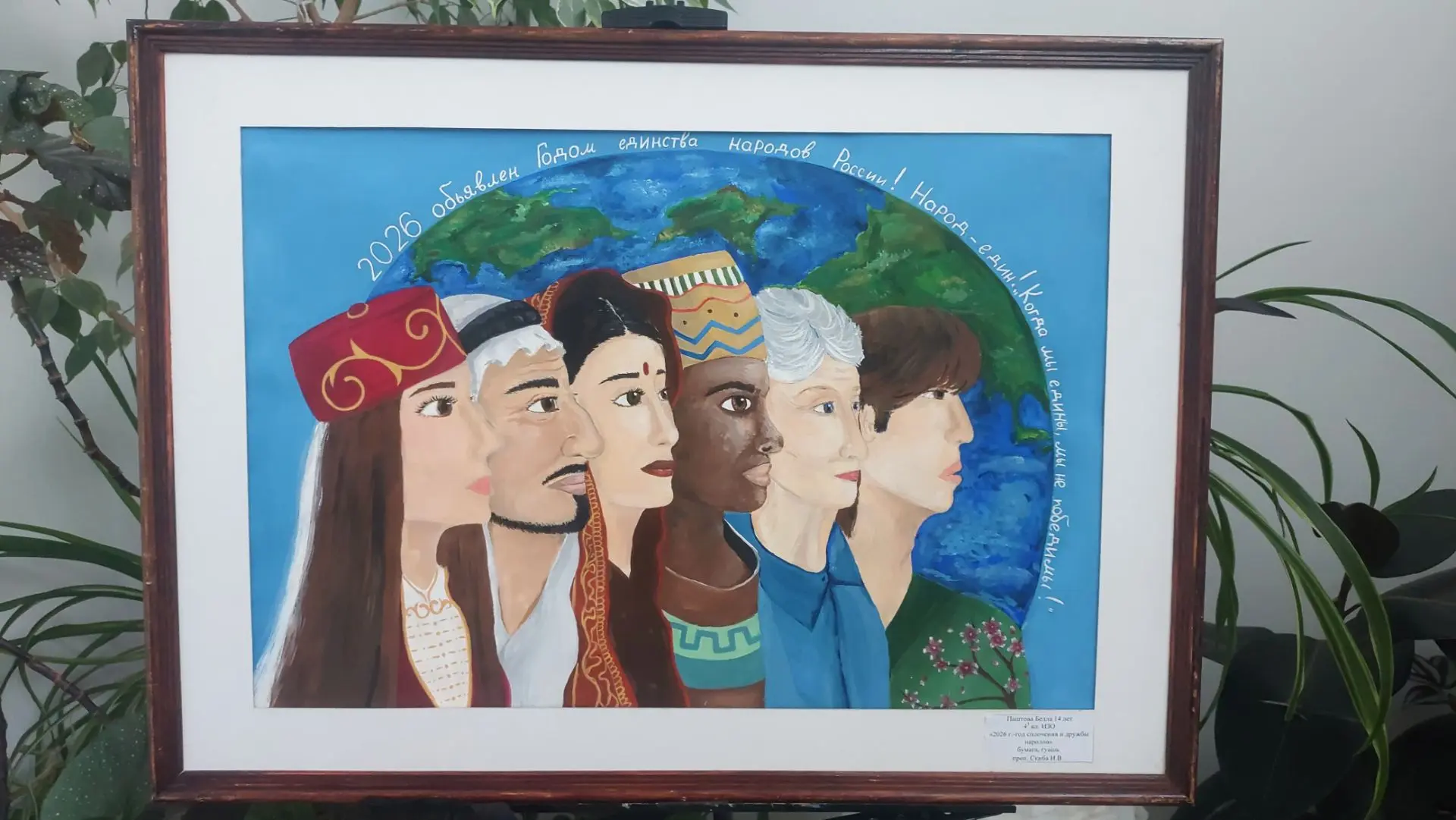 🎨 Творчество юных художников — любимой республике!