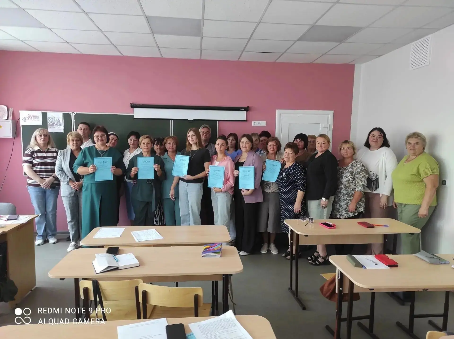 27 августа в рамках ежегодной августовской педагогической конференции были проведены му...