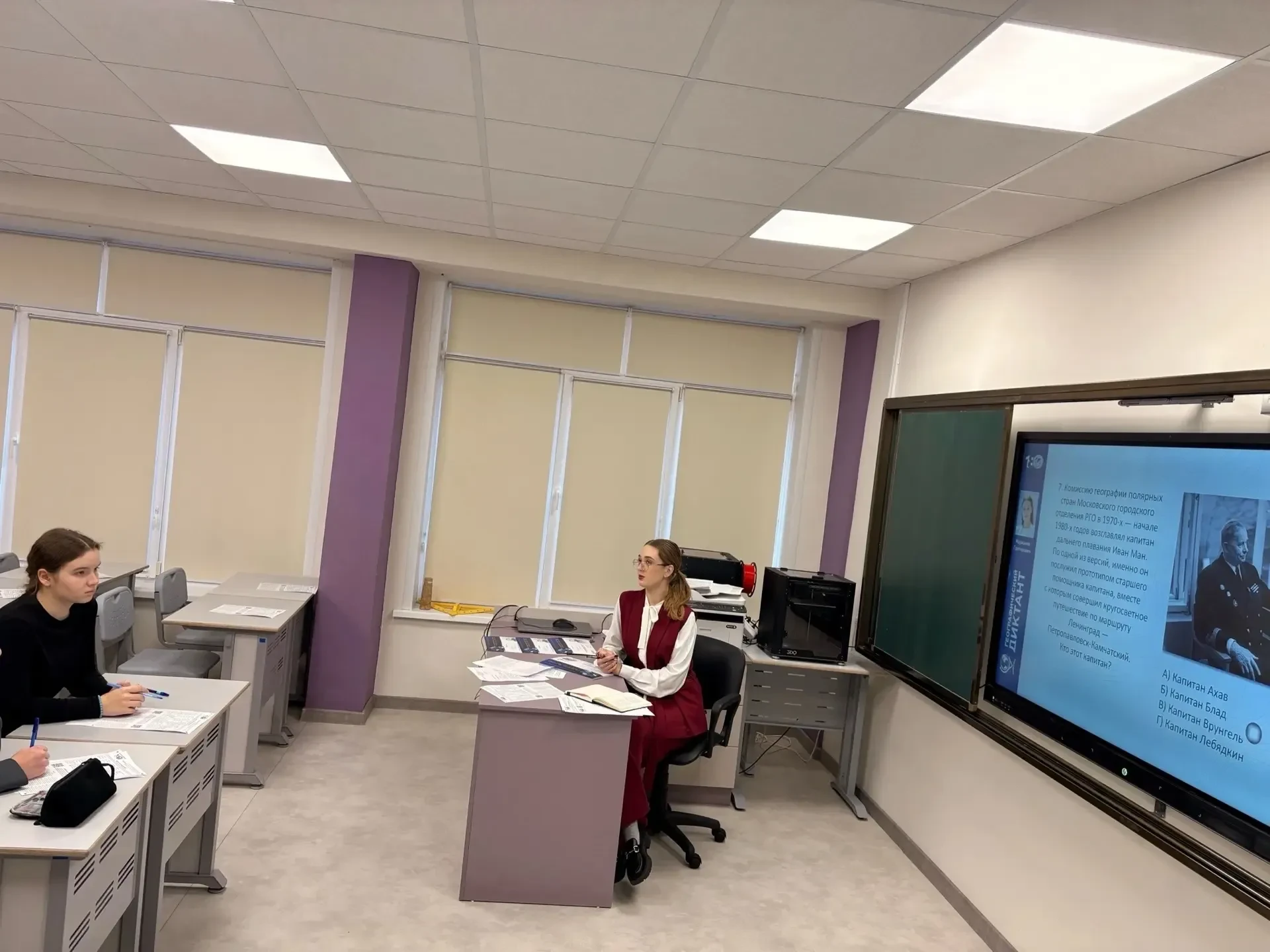 🌍 III Всероссийский слет учителей географии: открываем Россию заново с учителями геогр...