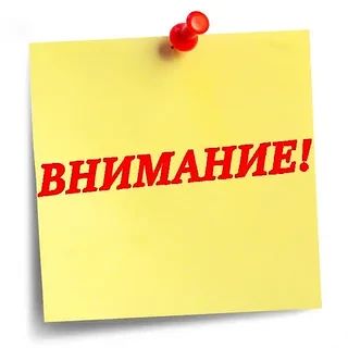 По сообщению НТ МУП "Тагилэнерго": в связи с аварийно-восстановительными работами на пр...