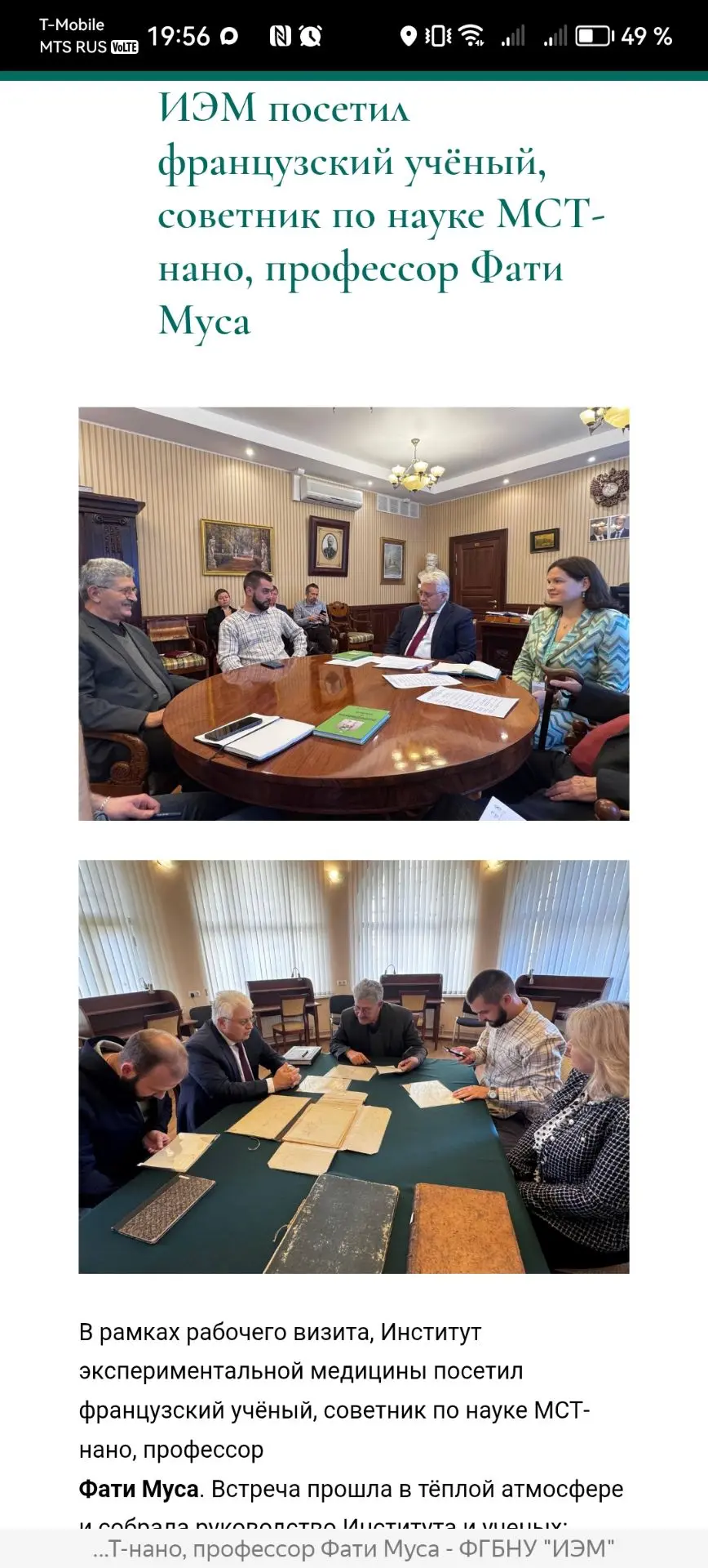 https://iemspb.ru/news/fati-musa/?ysclid=mrw35dorcc556105040