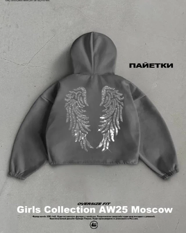 Зипка