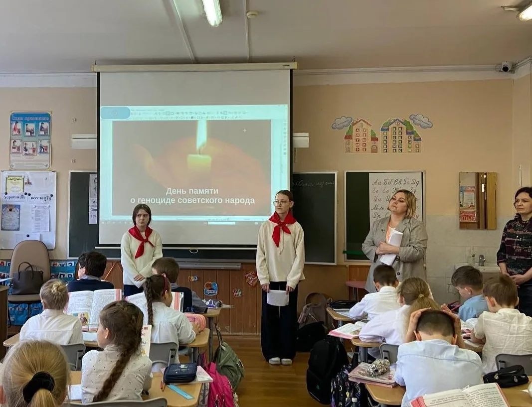 ДЕНЬ ПАМЯТИ ЖЕРТВ ГЕНОЦИДА СОВЕТСКОГО НАРОДА  19 апреля - День памяти жертв геноцида советского наро