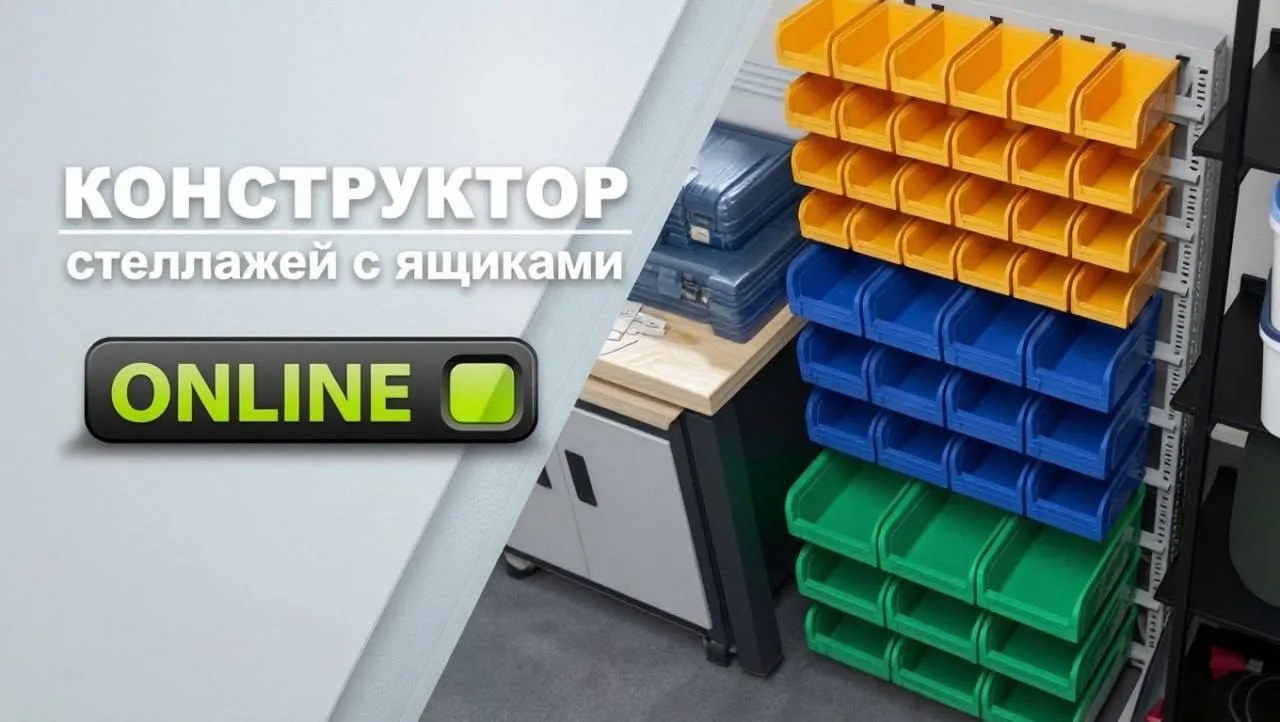 Понедельник…