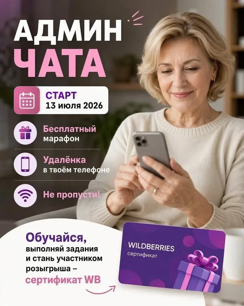 Как зарабатывать на здоровье — заглянем за кулисы 💻