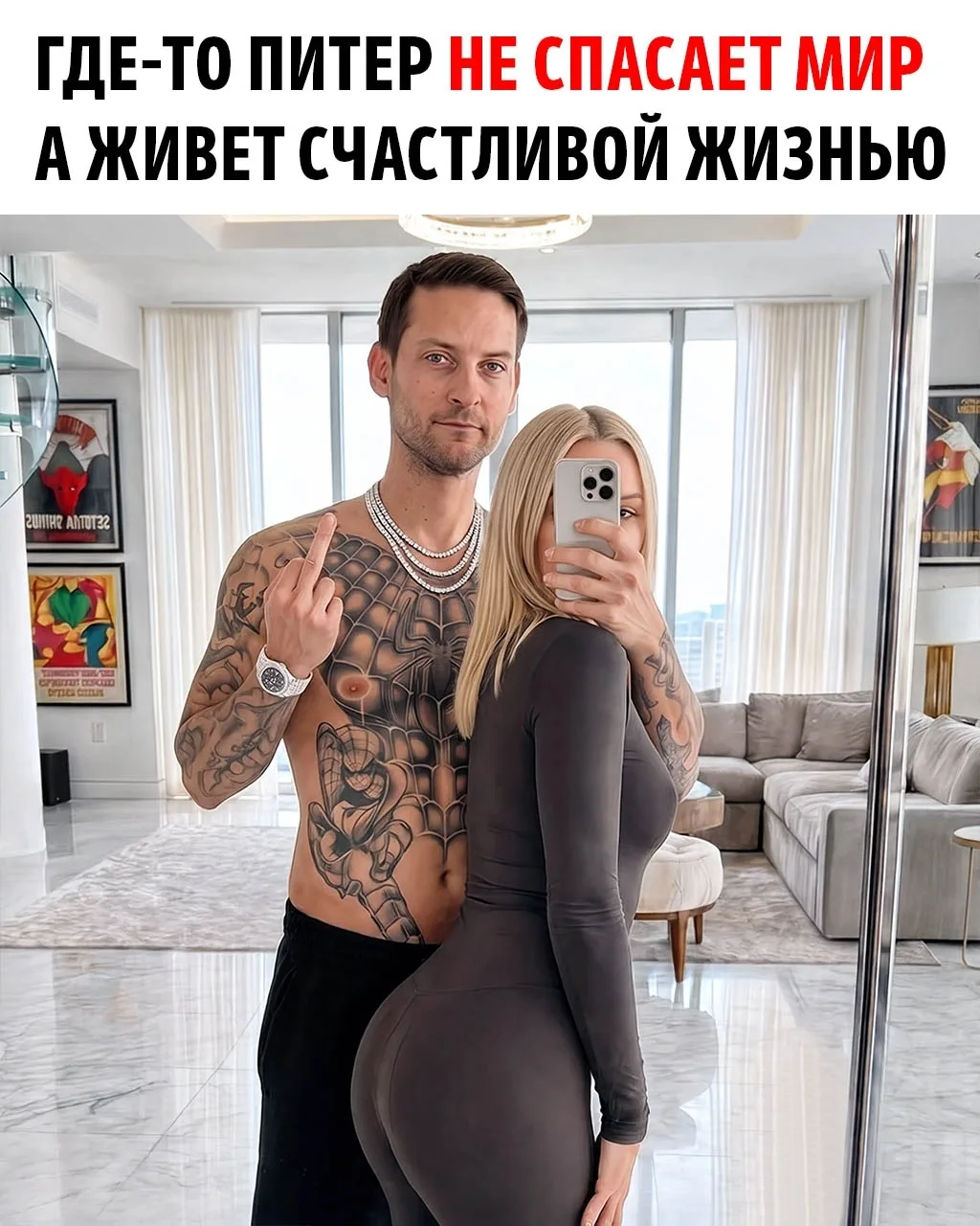 Возможно, именно бескрайняя мультивселенная наконец подарила Человеку-пауку немного про...