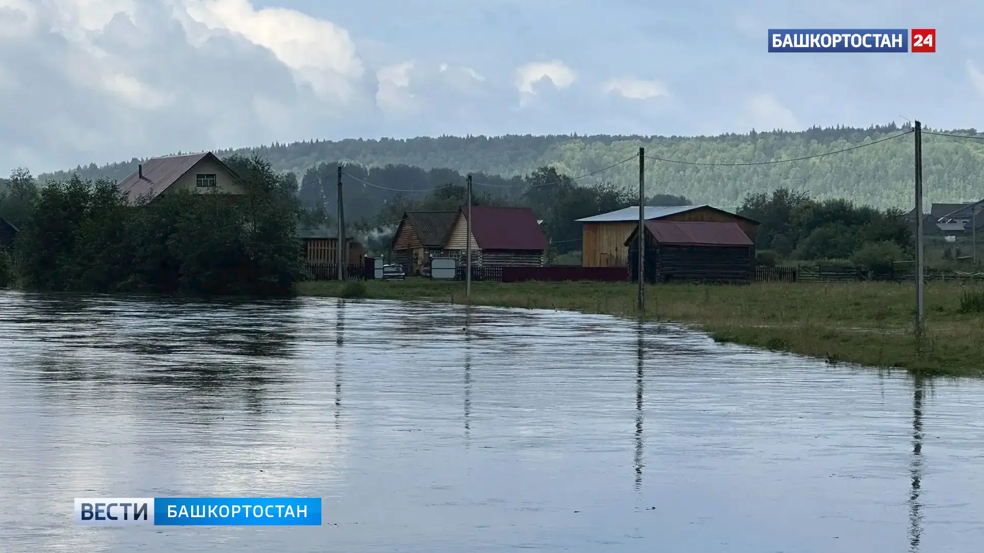 В Башкирии из-за подъема воды подтоплены 18 домов
