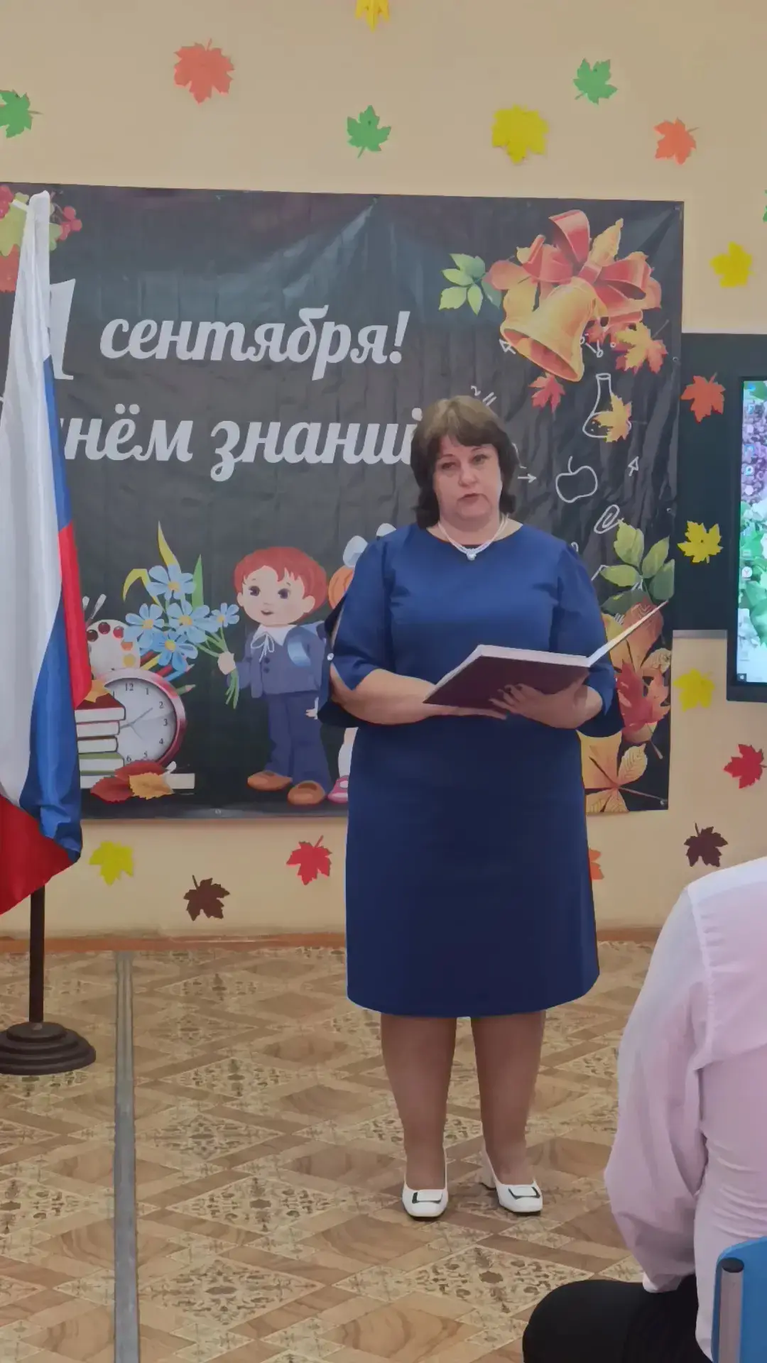 🎉 Новый учебный год стартовал с улыбок и волшебства