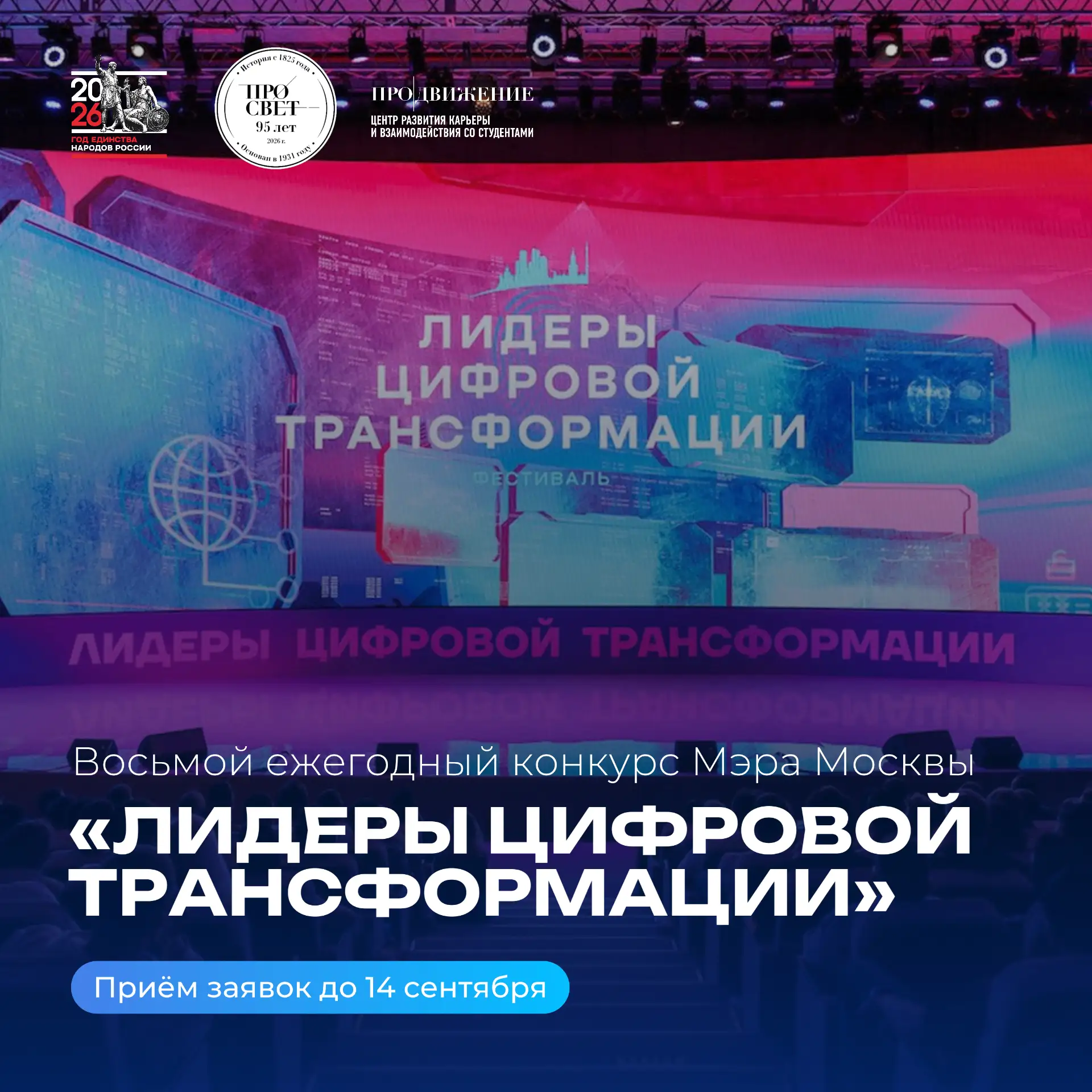 🚀 Не жди, пока тебя заметят — заяви о себе сам!