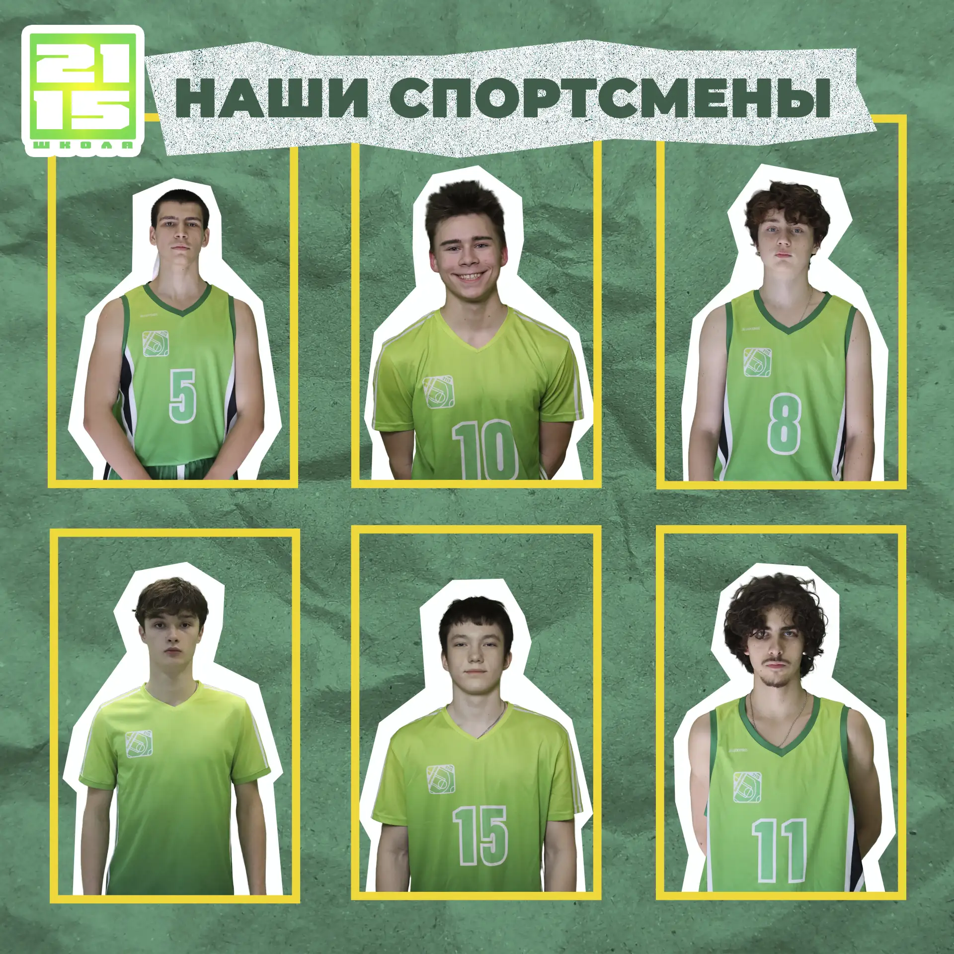 🚀 Наша школа снова в числе лучших!  За этот год спортивный клуб показал отличный результат в конкурс