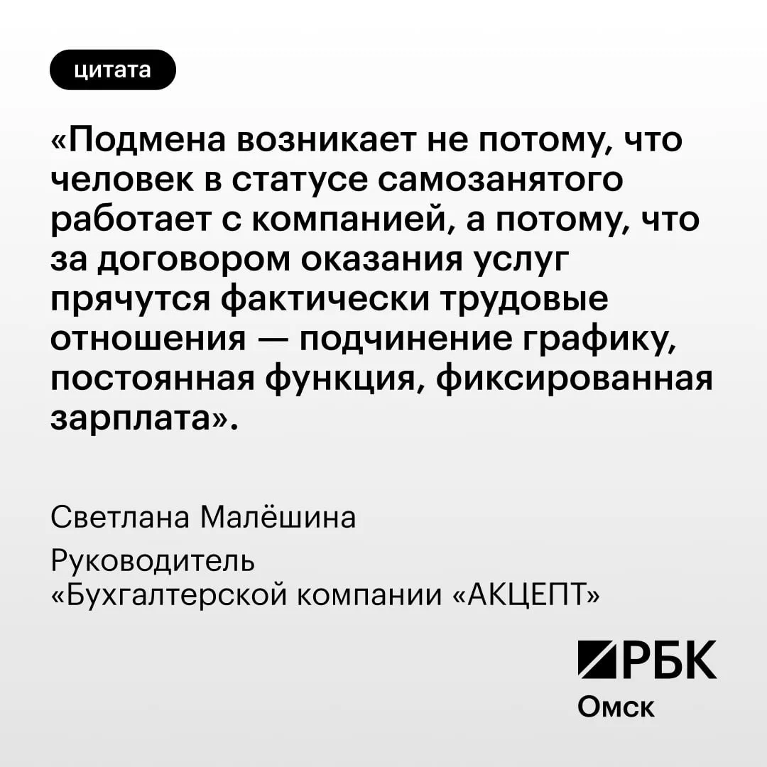 Контроль за самозанятыми ужесточают: как бизнесу не привлечь внимание ФНС