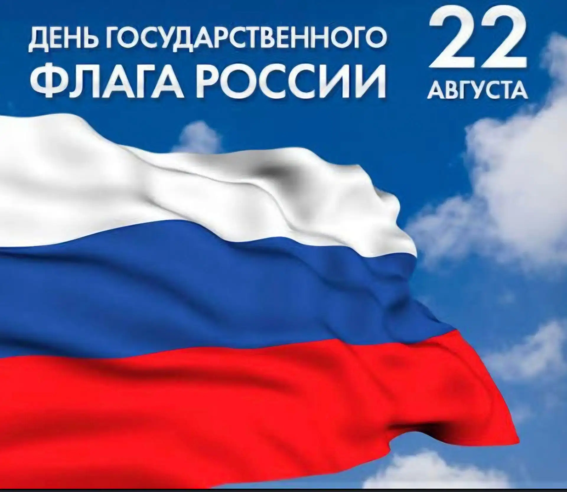 Дорогие друзья!