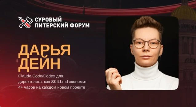 Ваш шанс попасть на «Стачку» или «Суровый»