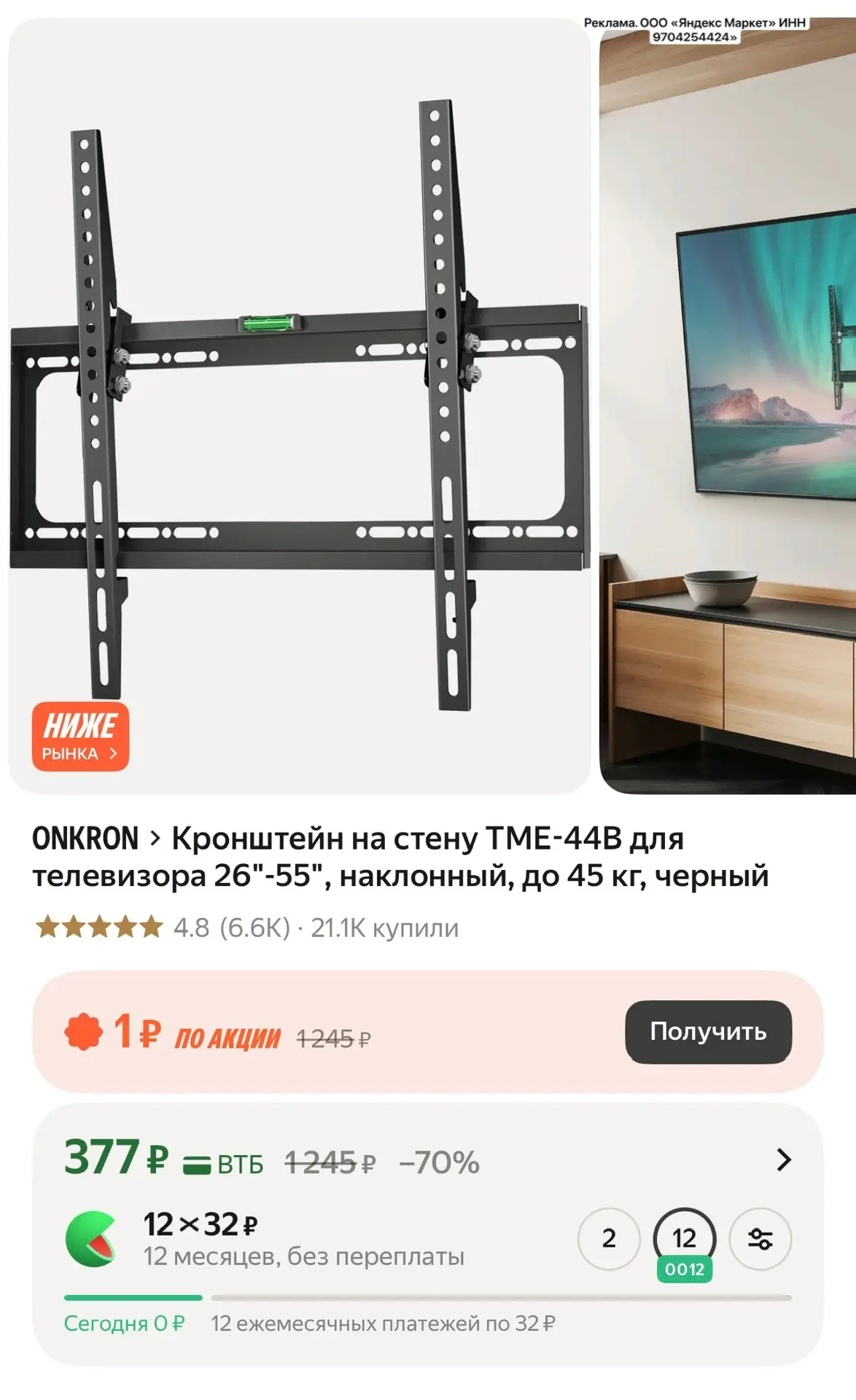 Срочно 🚨