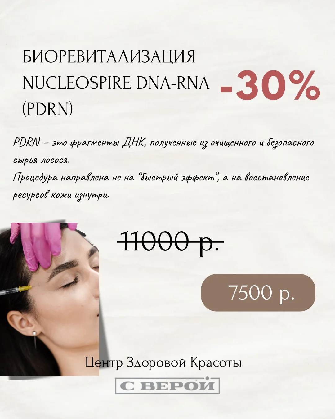 🔥 СПЕЦИАЛЬНЫЕ ПРЕДЛОЖЕНИЯ