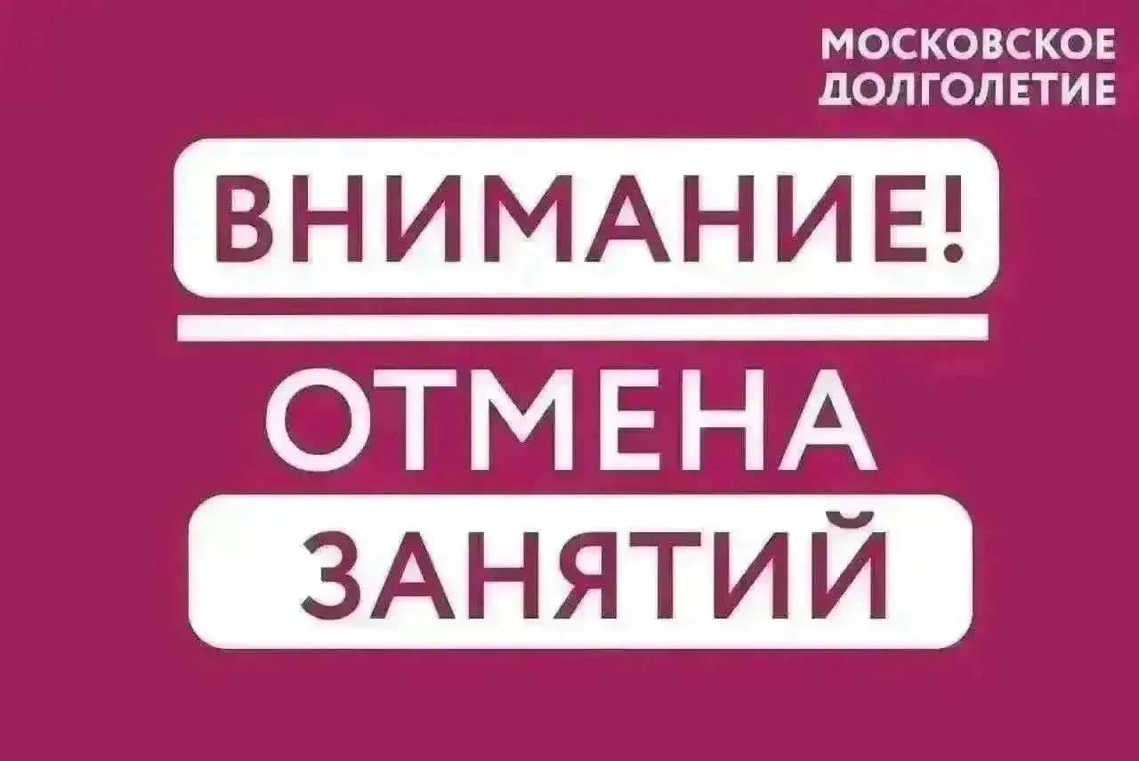 ВНИМАНИЕ!