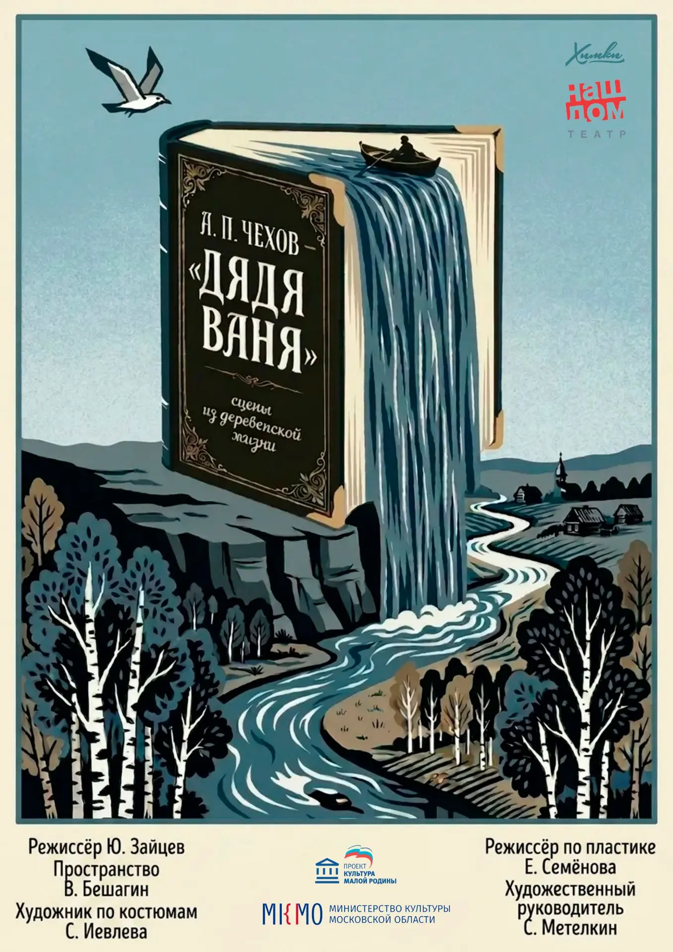 ❗Премьера❗