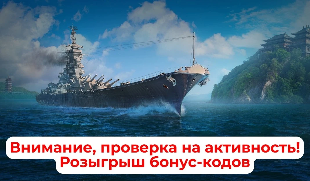Внезапный ежедневный розыгрыш!