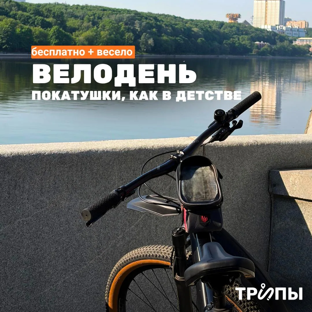 Готовим кое-что новое, с нотками летних каникул из твоего детства 🐈

Решили заняться очередной ност