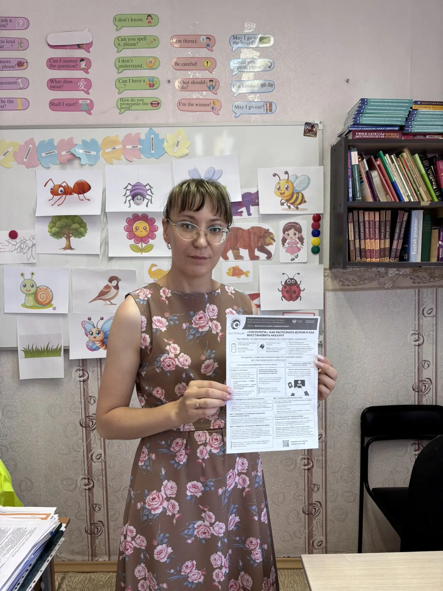 22 июня в школе прошло мероприятие с педагогами, проведенное в рамках IX этапа Всероссийских просвет
