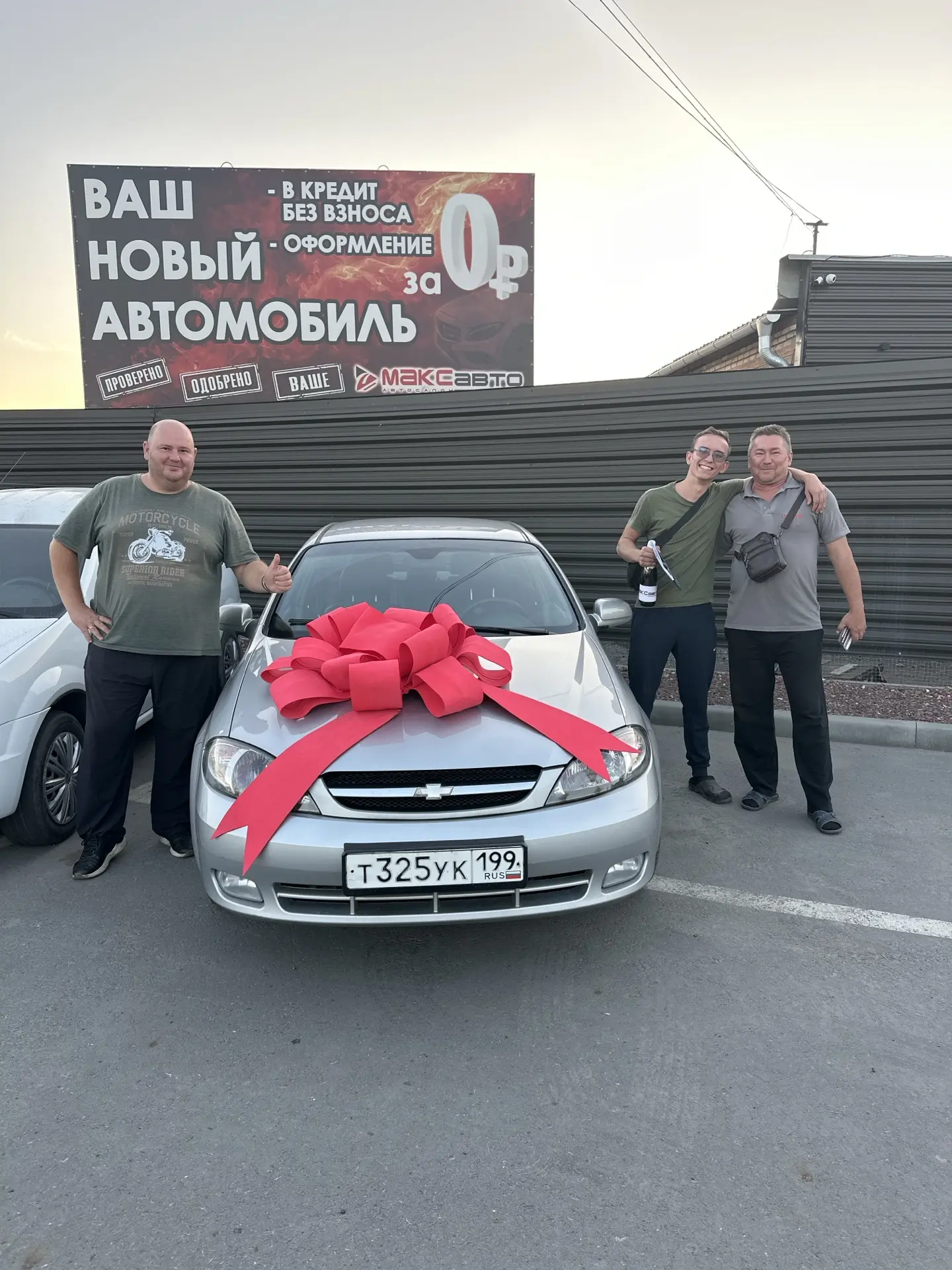 Поздравляем клиентов с Краснодарского края