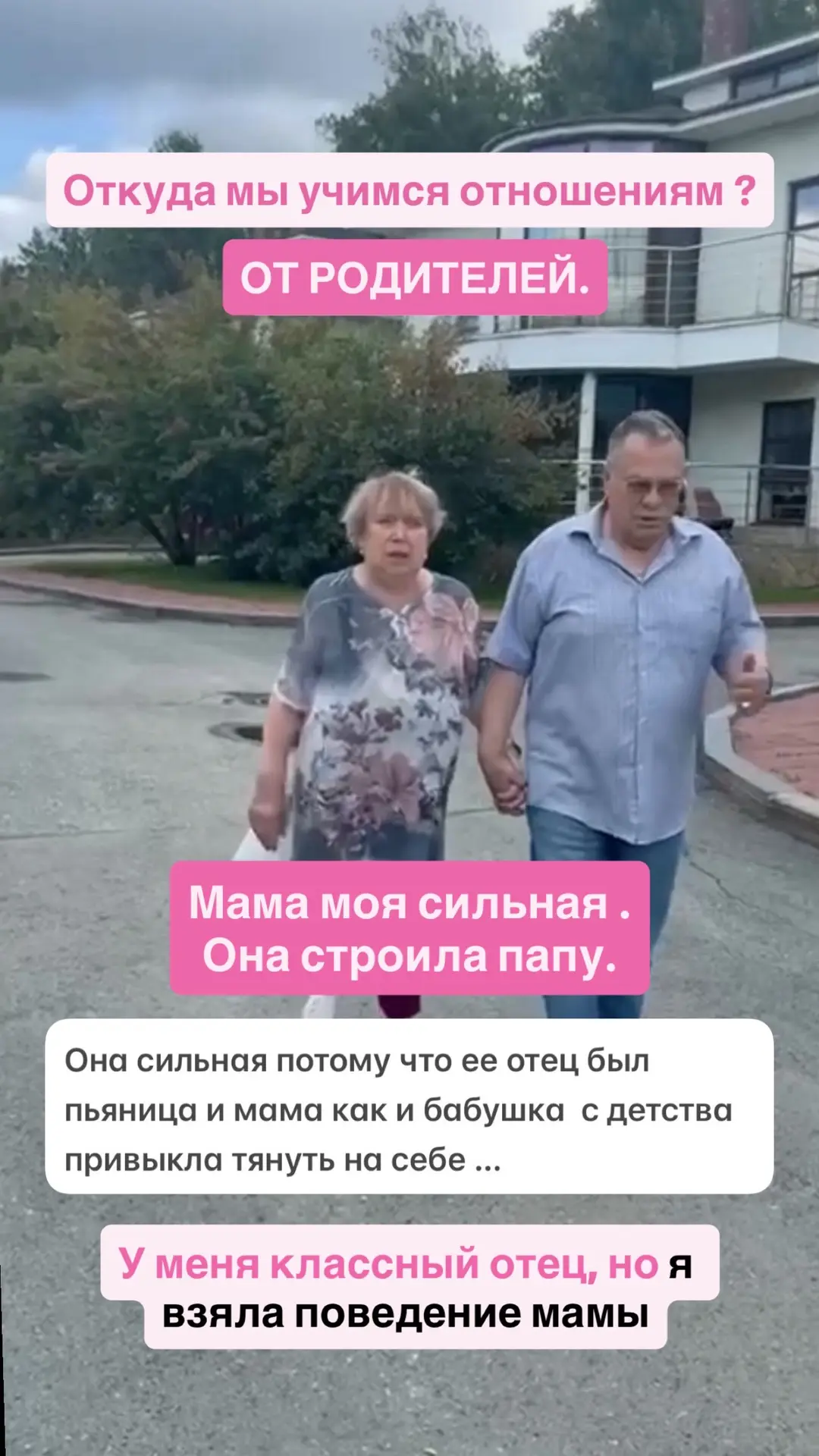 Мне сегодня написали: