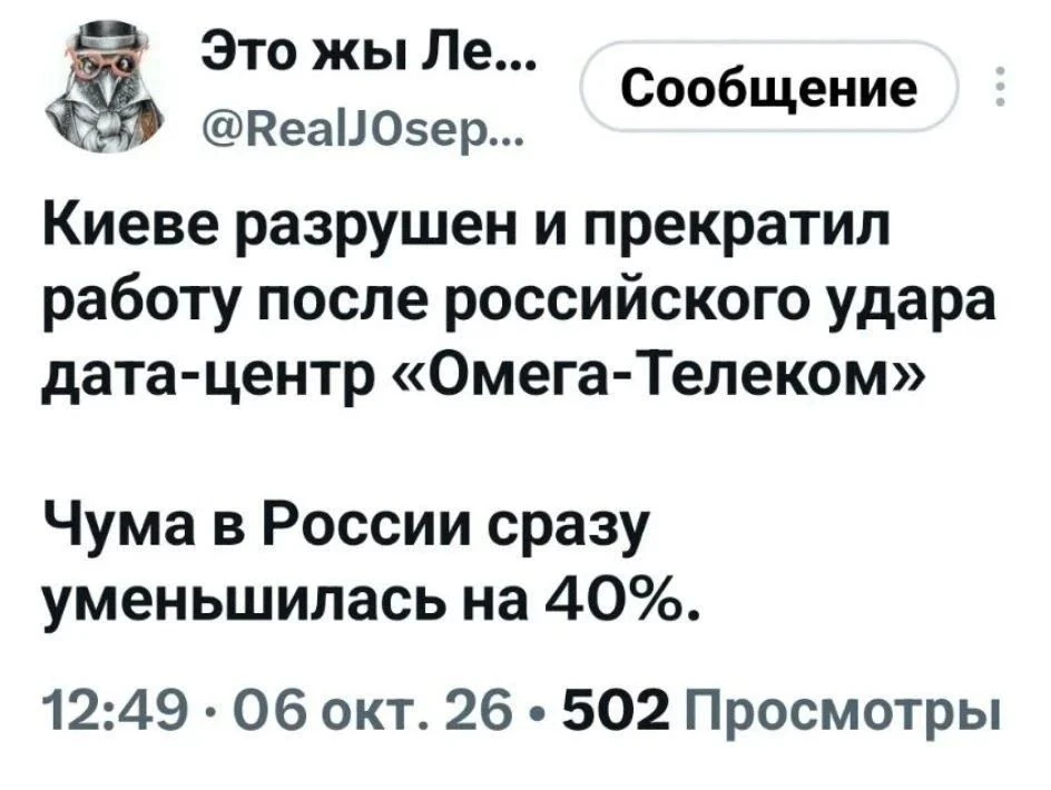 И сразу служба безопасности Сбера перестала работать.