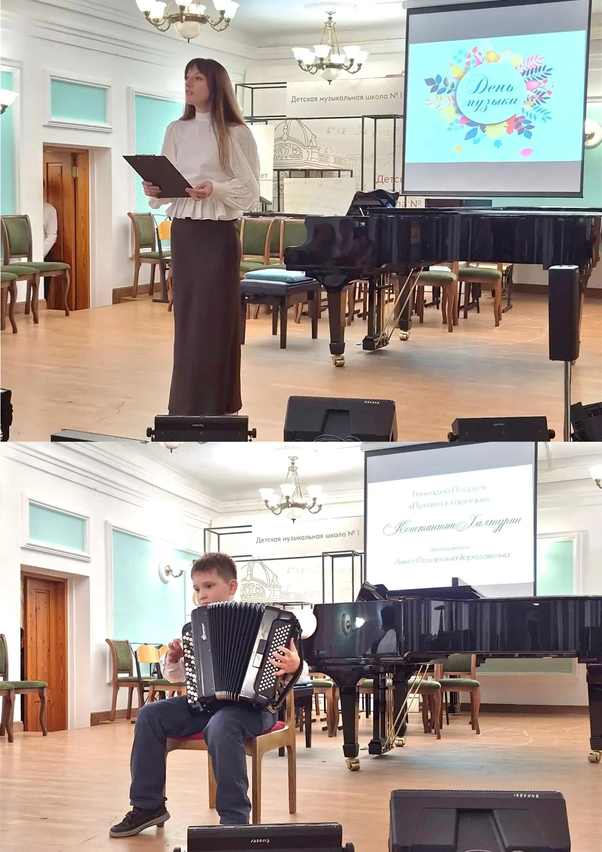 🎭 В концертном зале ДМШ №1 состоялся концерт посвящённый «Международному Дню музыки». 🎭