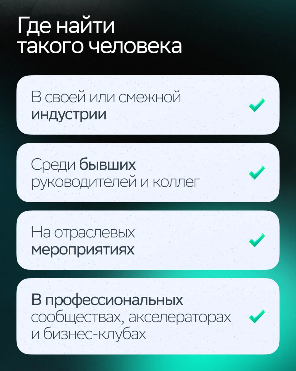 Изображение 5 к публикации «СберБизнес»