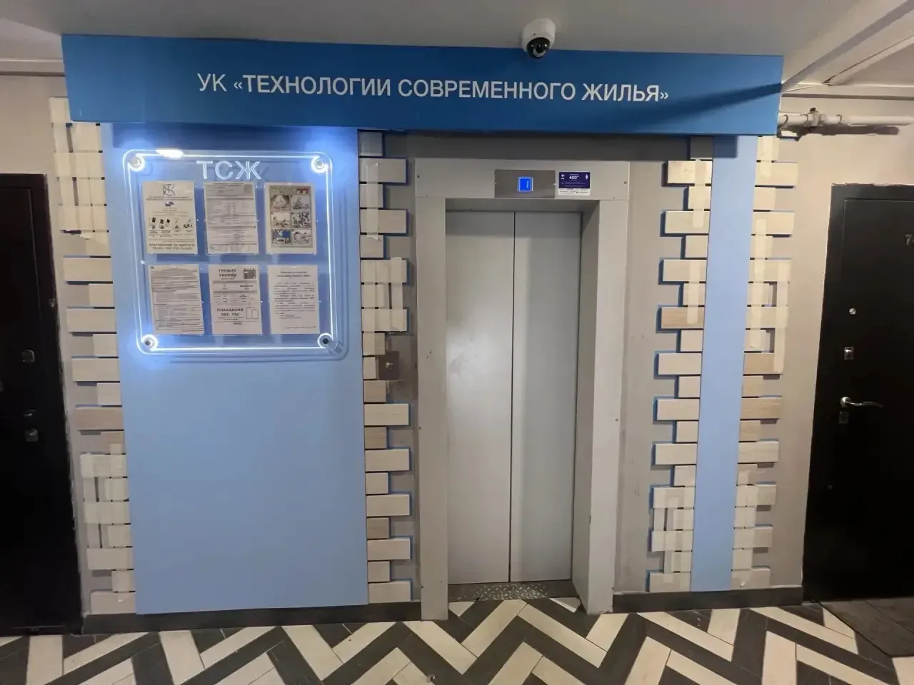 ✅ Губкина, д. 21 — закрепили окно (5 п.), усилили болтающуюся часть фасада на торце и з...