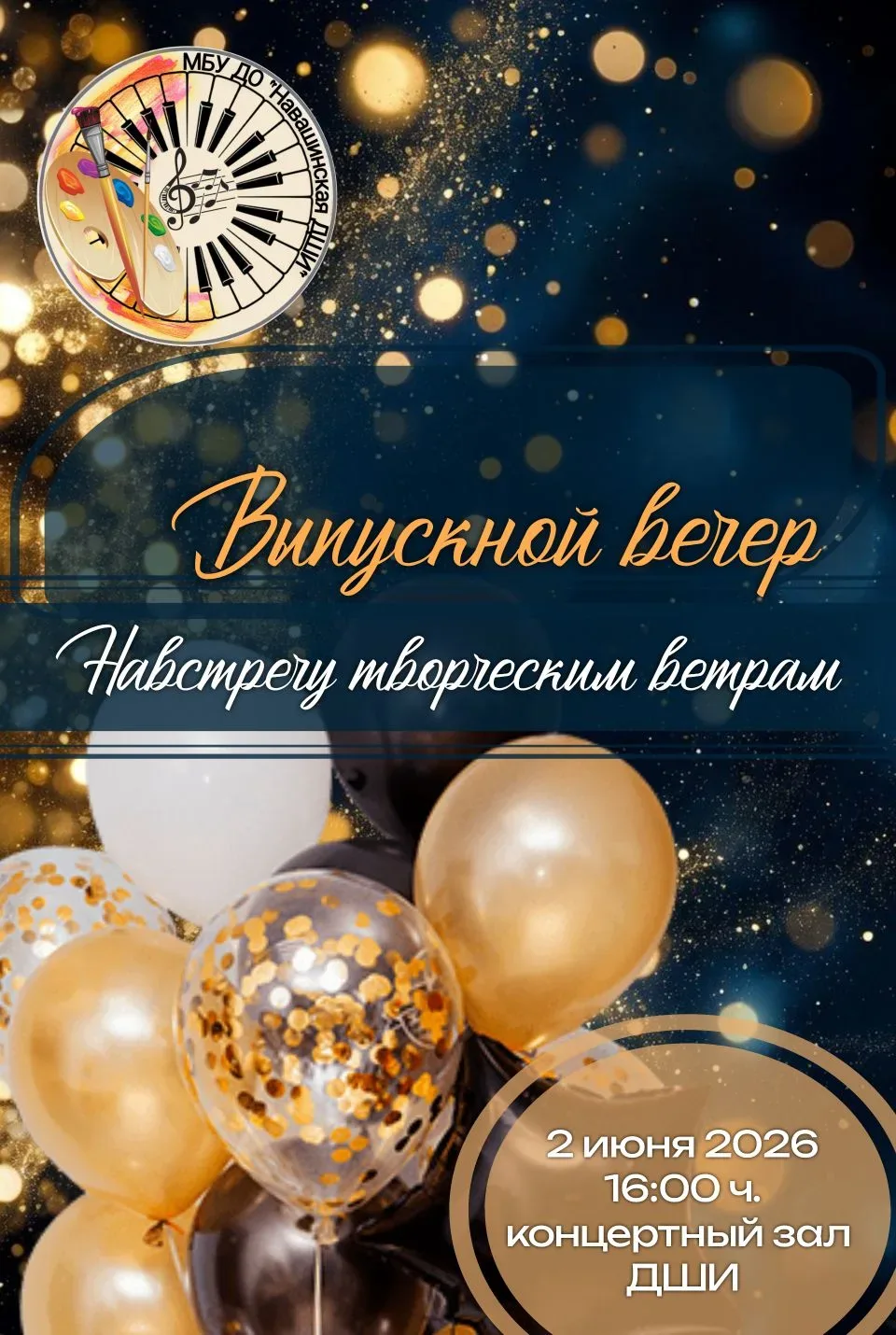 🎉 🎉 Вот и наступает тот самый момент! ✨