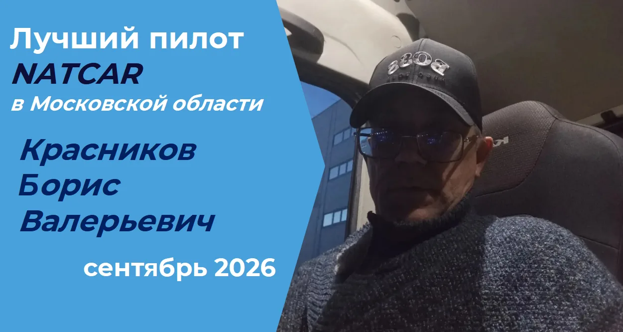 Мы задали Борису Валерьевичу несколько вопросов: