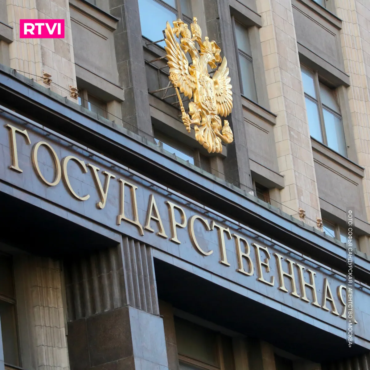 Госдума займется законом об ИИ и авторских правах