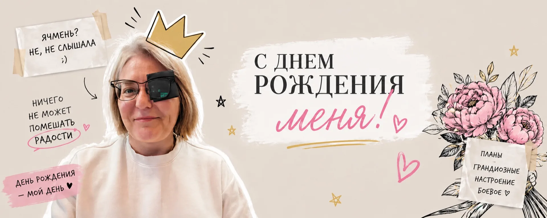 ❓Должны ли мы быть идеальными, чтобы быть счастливыми?