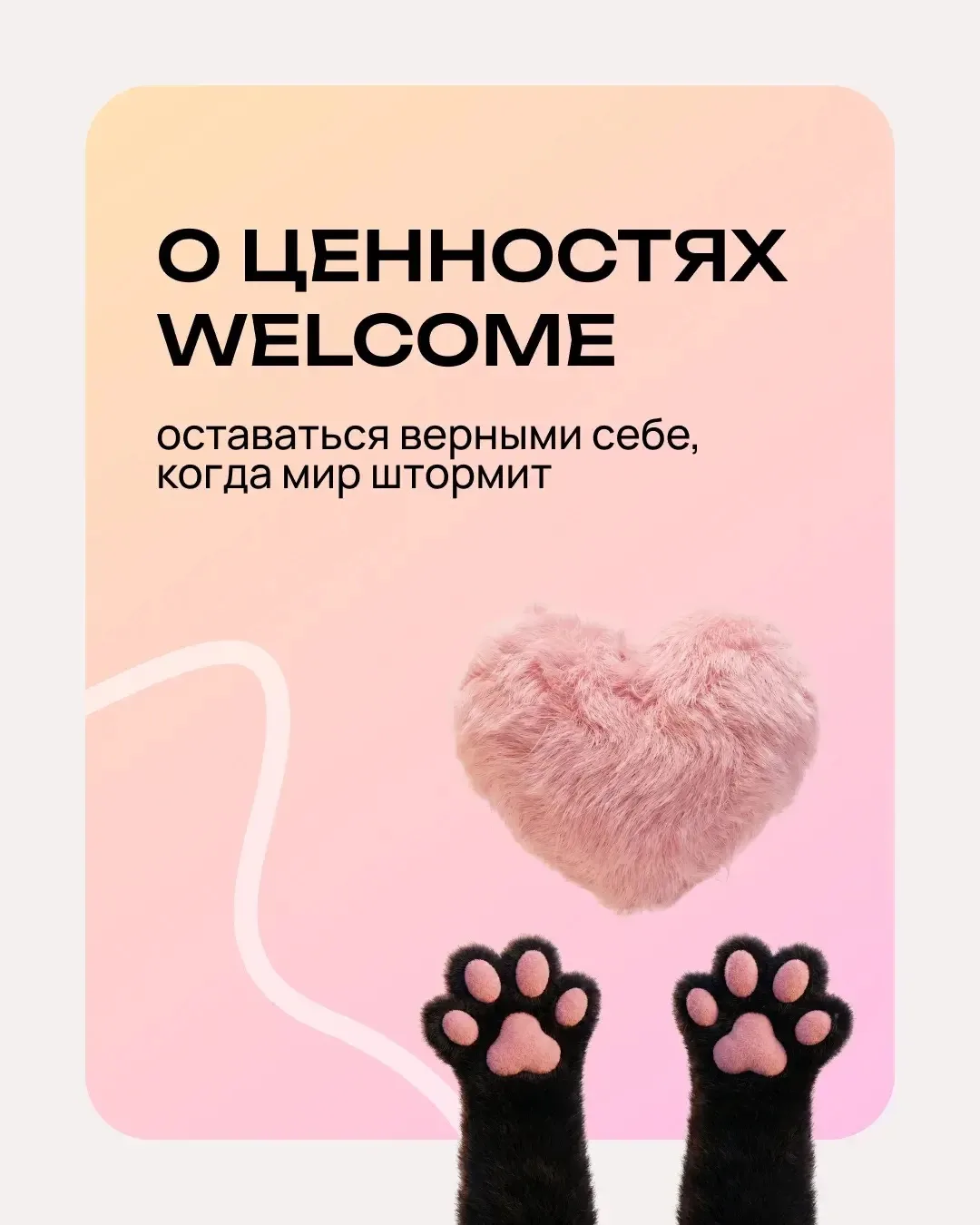 В сложные времена качество часто уступает место выживанию😔