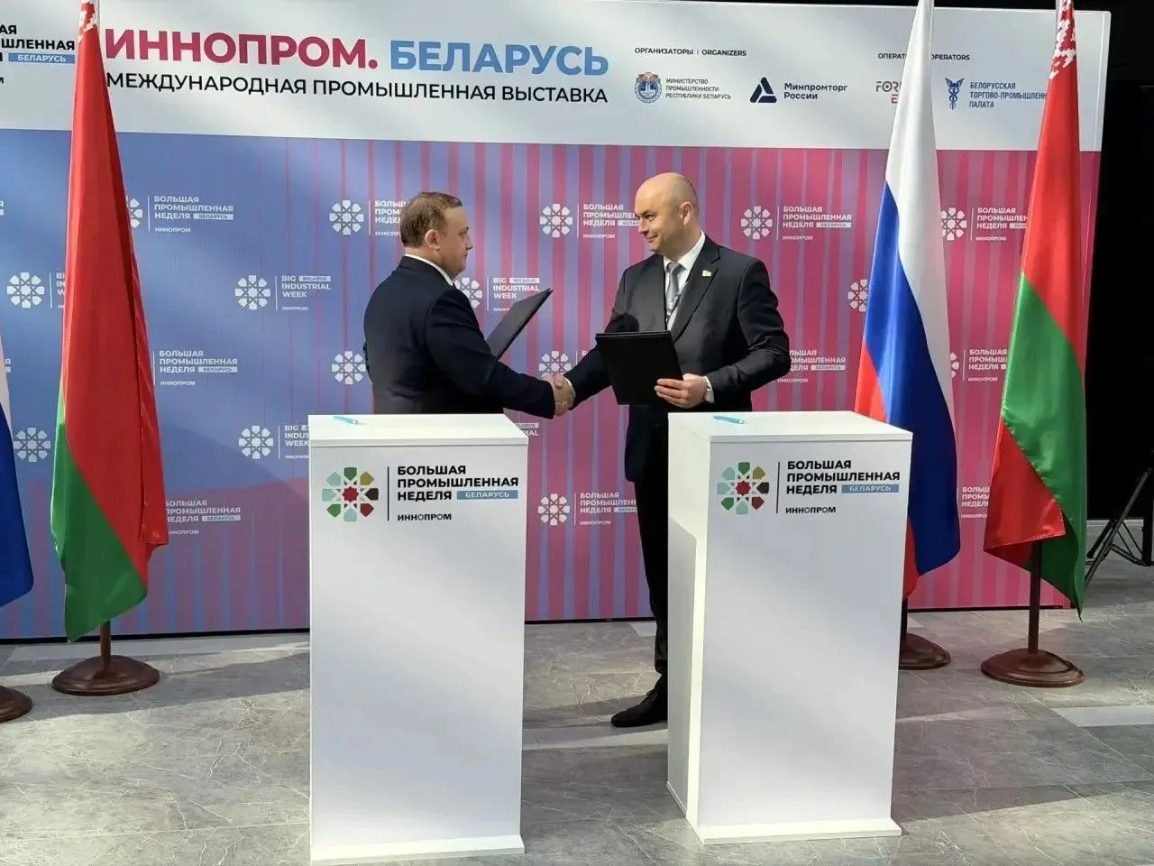 🇧🇾На II Международной промышленной выставке «ИННОПРОМ. Беларусь» подписали пакет доку...