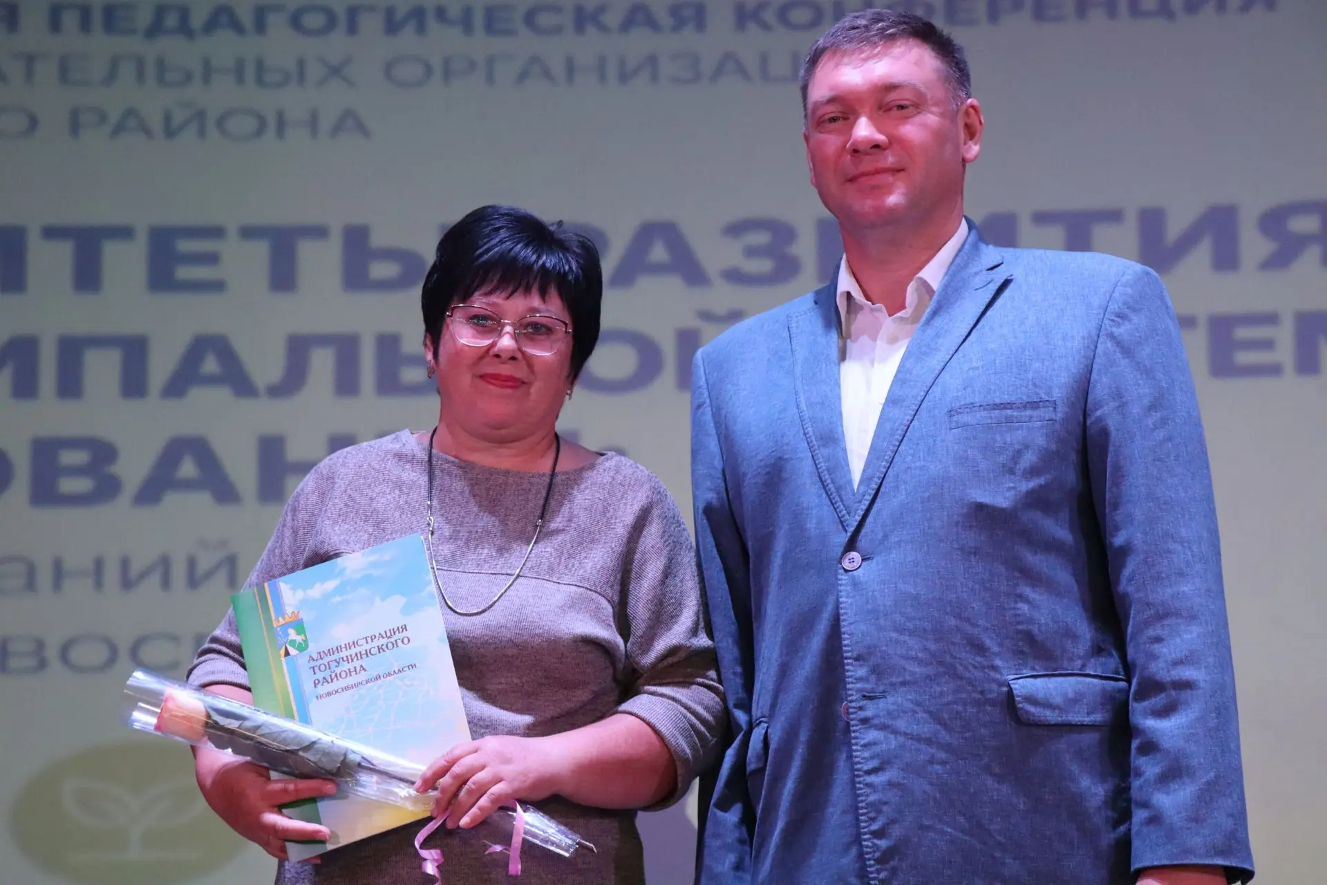 Больше фотографий с августовской конференции.