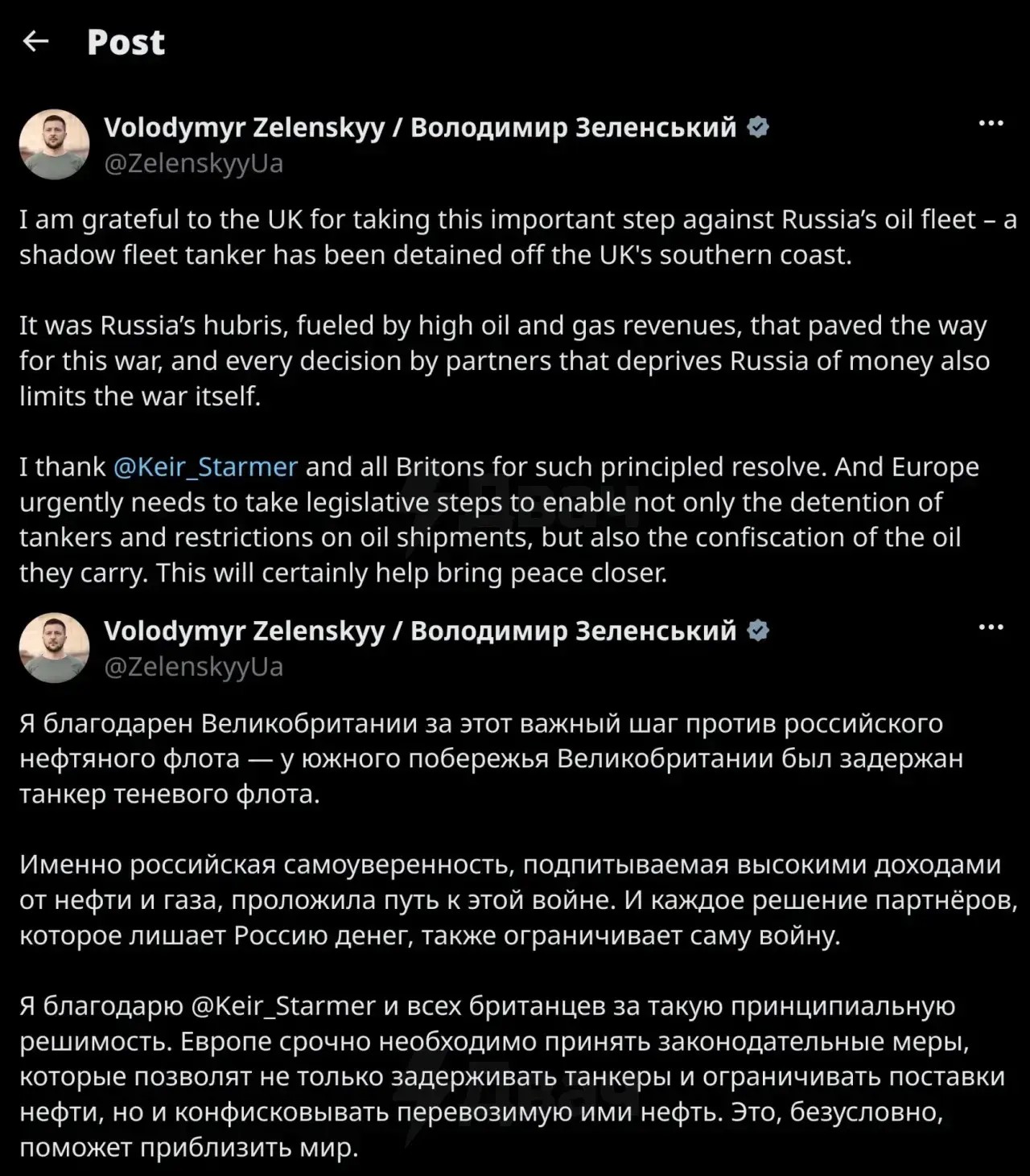 ❗️Европе срочно необходимо предпринять законодательные шаги, которые позволят не только задерживать 