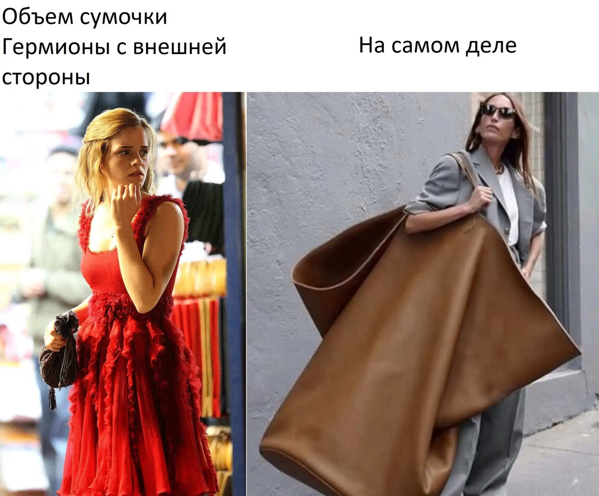 Эмма Уотсон Гермиона Грейнджер