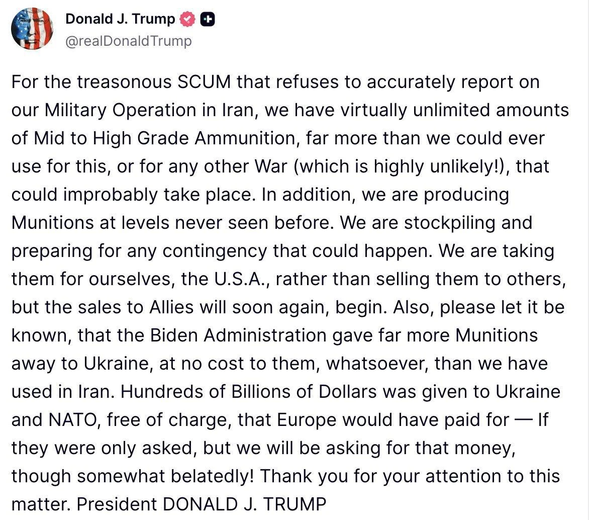 Трамп - потребовал от европейцев вернуть деньги за оружие, которое им подарил Байден:
