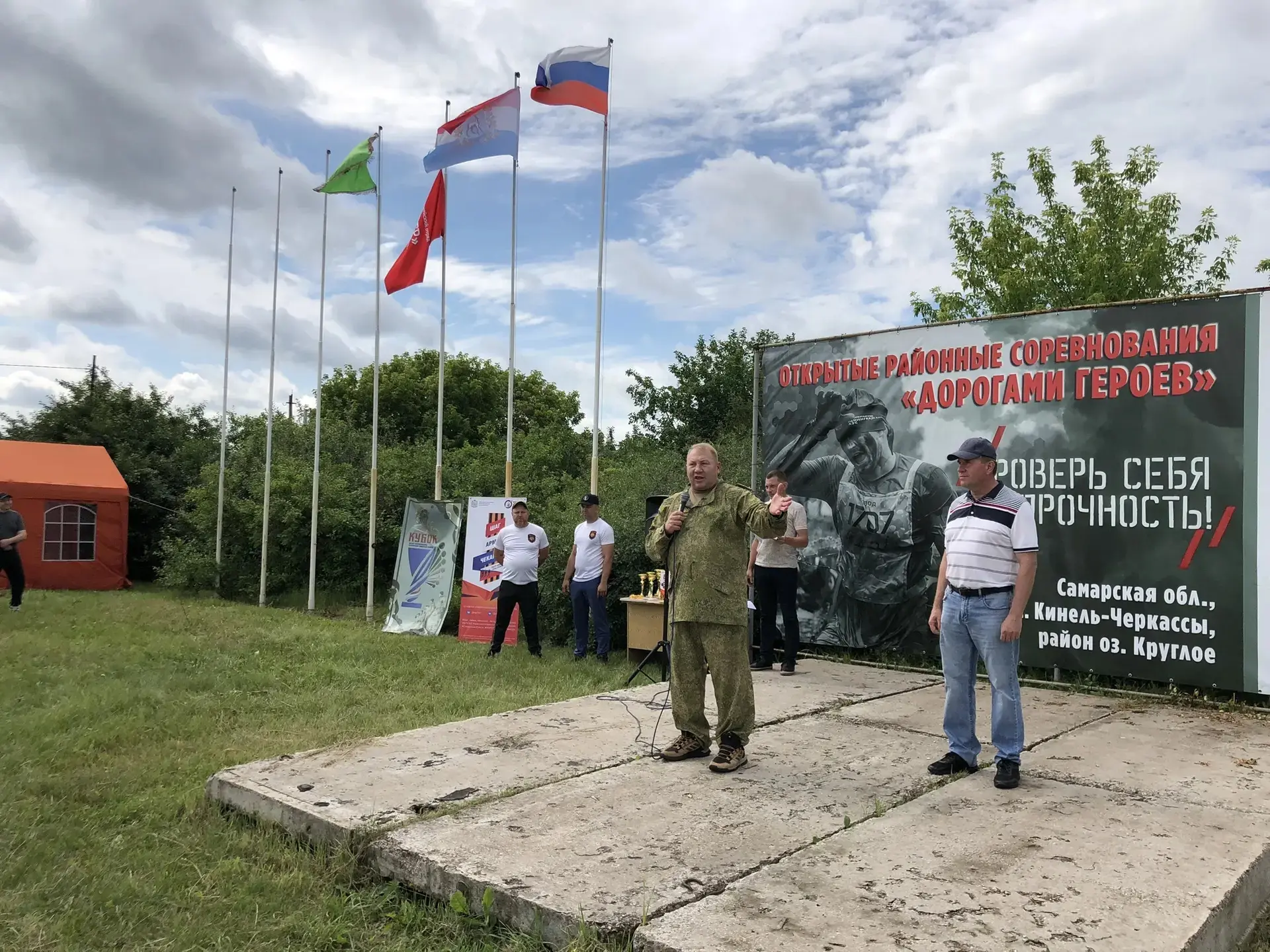 Дорогами Героев! 💪 
 
В Кинель-Черкассах проходят двухдневные соревнования, посвященные всем нашим 