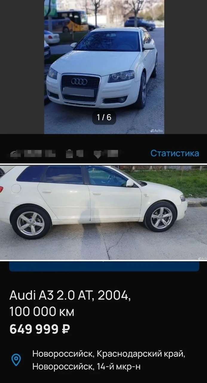 От подписчика Марина