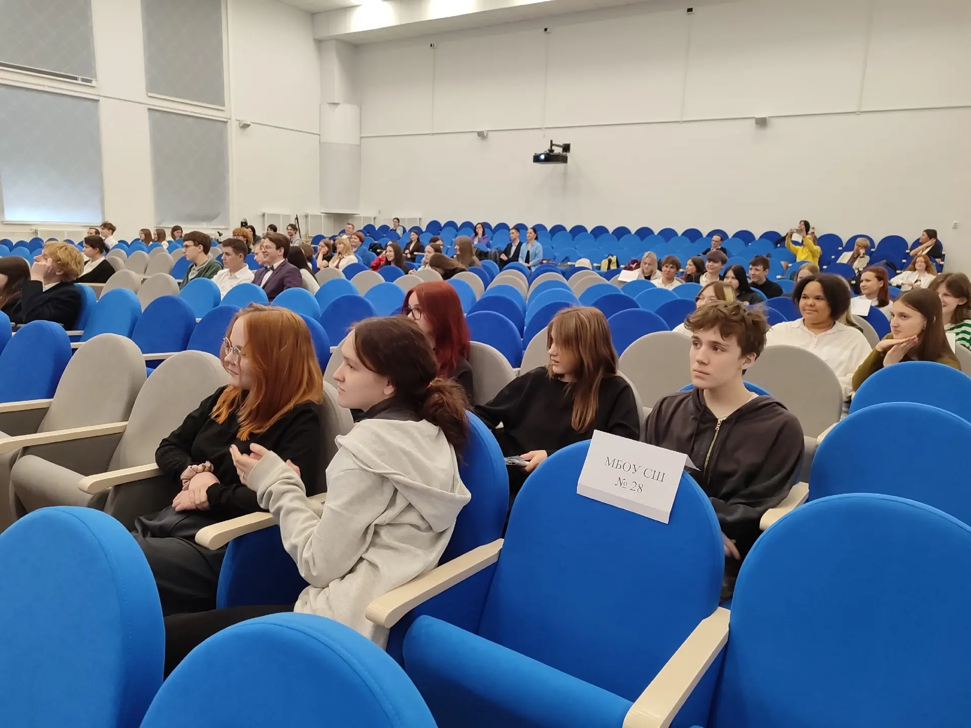 🎉 Настоящий праздник английского языка! 🎉  17 апреля на базе МБОУ СШ № 28 прошла городская интеллект