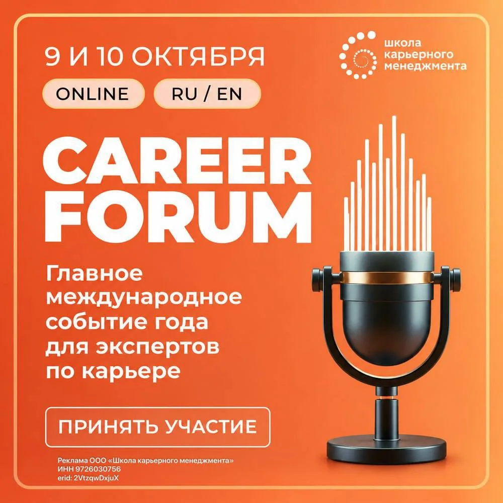 🔥 ИИ уже меняет рынок труда. Что это значит для HR?